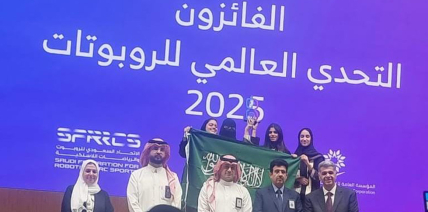 طالبات المدرسة الفائزات بالمركز الأول عالميًا في تحدي الروبوت GRC EXPO بالرياض